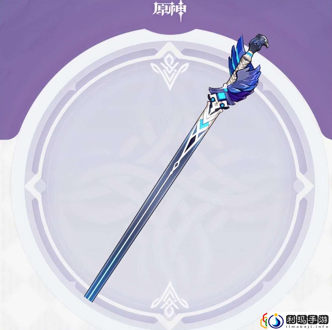 原神四星武器中白值较高有哪些