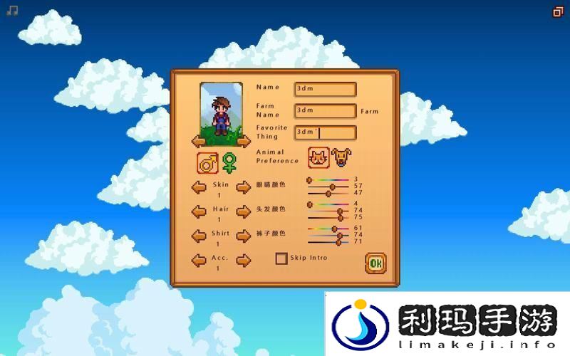 星露谷物语新手怎么玩全流程