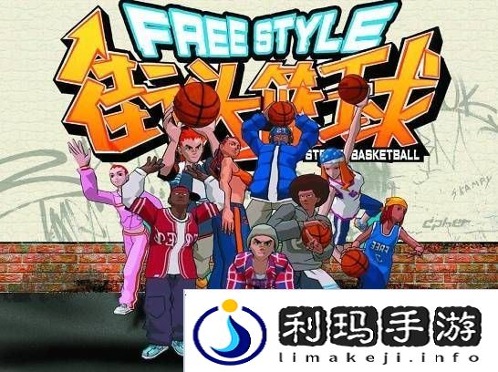 极乐软件园