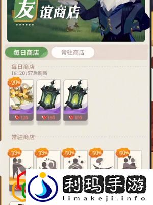 商店兑换什么好 实用战斗全技巧总结