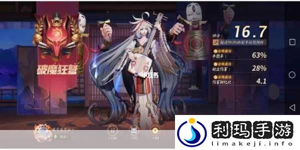 决战平安京