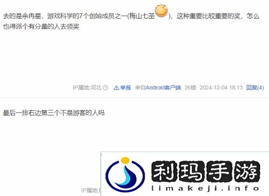 极乐软件园