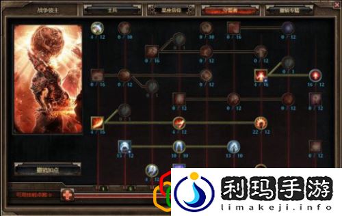 恐怖黎明新手怎么玩