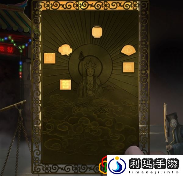 第四章通关攻略 获取游戏资源技巧