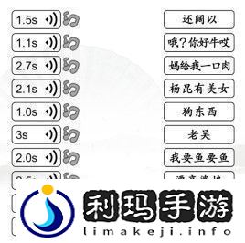 汉字找茬王第162关连上正确的喵星语怎么过