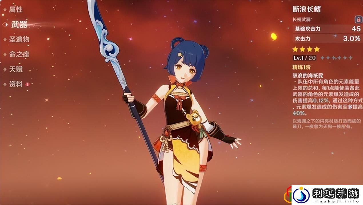 原神四星武器中白值较高有哪些
