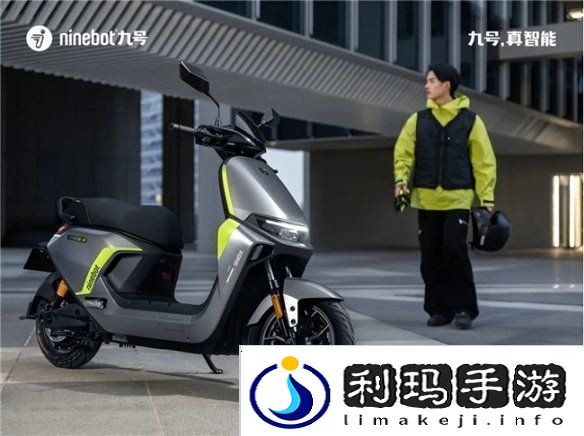 九号电动M3