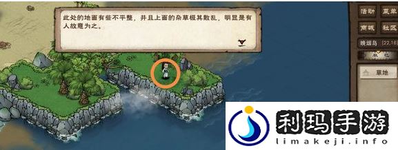 烟雨江湖寒汐剑法怎么触发