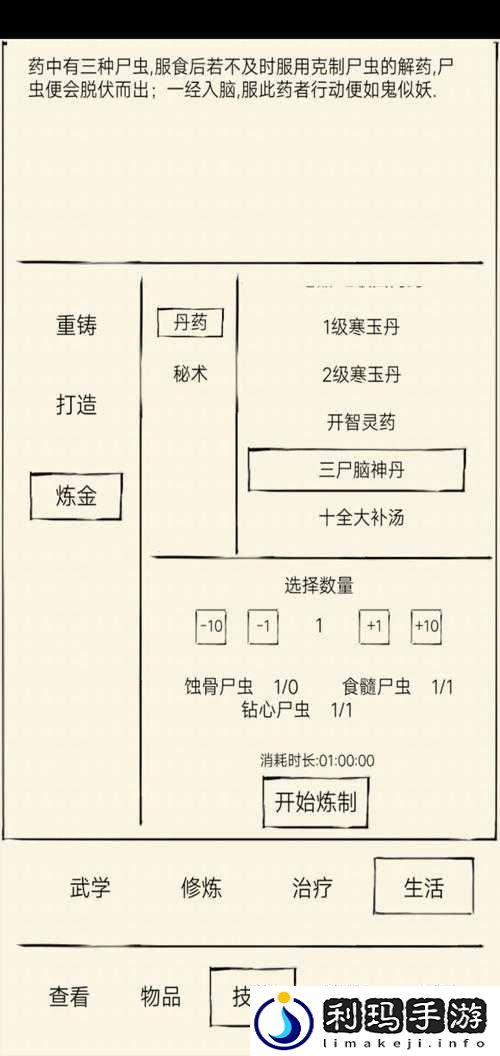 雷霆之怒帮会副本玩法全解析及攻略指南