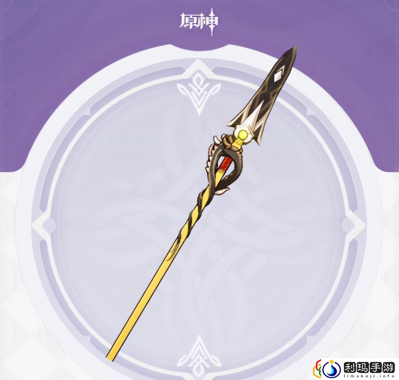 原神四星武器中白值较高有哪些