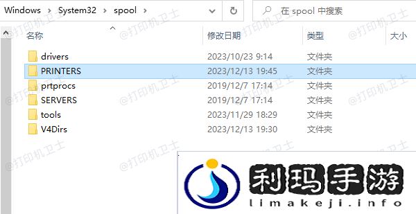清除打印后台处理队列