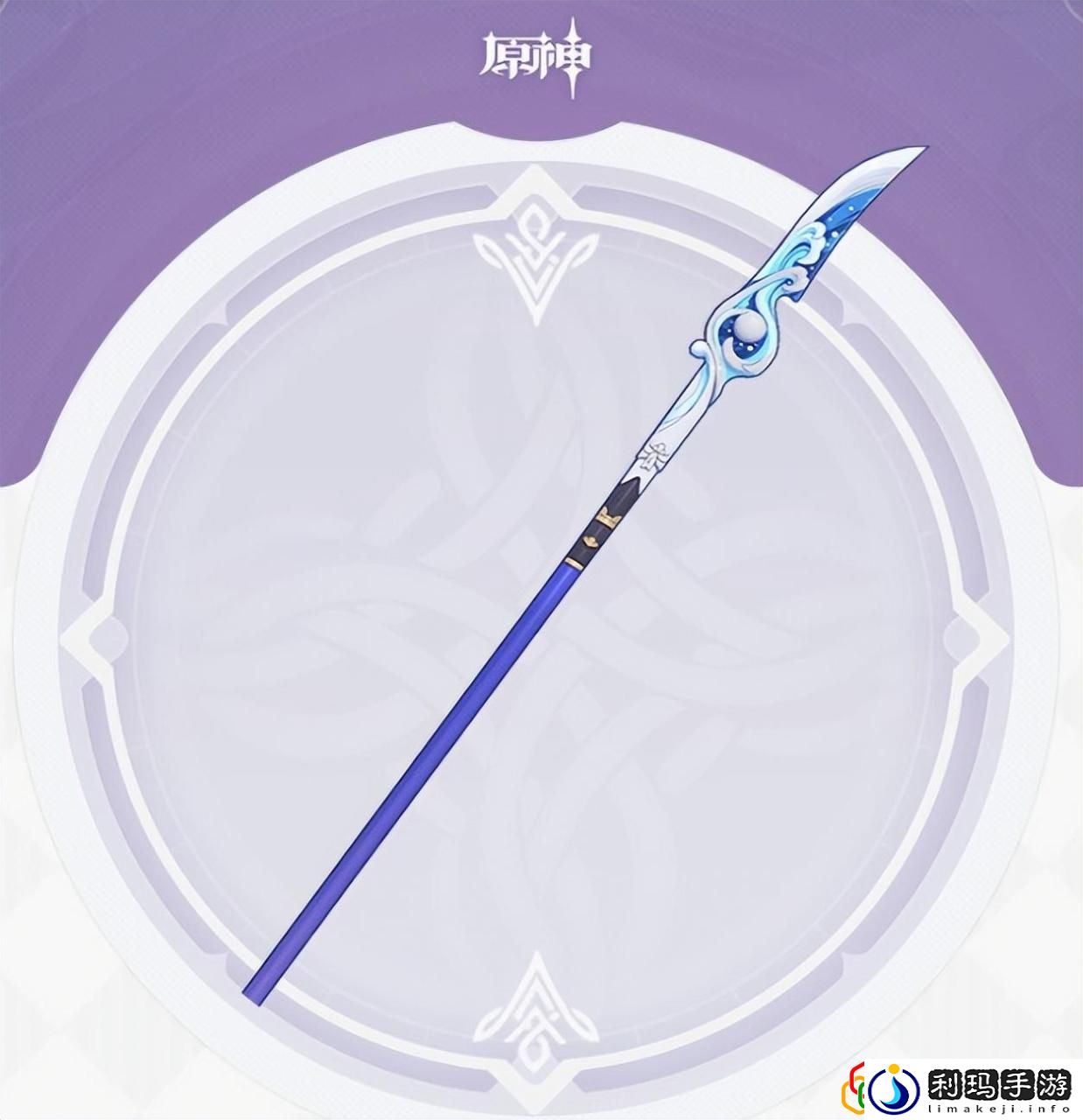 原神四星武器中白值较高有哪些
