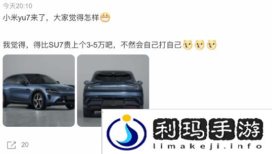 极乐软件园