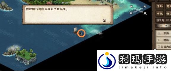 烟雨江湖寒汐剑法怎么触发