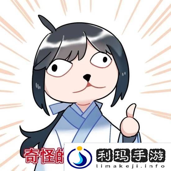 极乐软件园