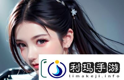强开小娟嫩包之谜
