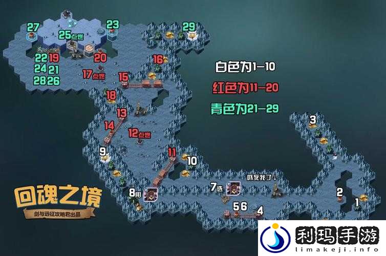 罪恶少女与隐藏天使的较量:攻略解析与打法详解