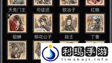 放置江湖中如何成功找到古墓派并顺利完成拜师之旅