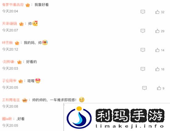 极乐软件园