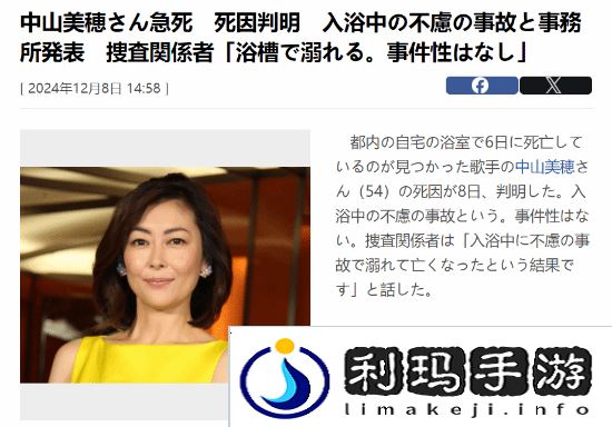 极乐软件园