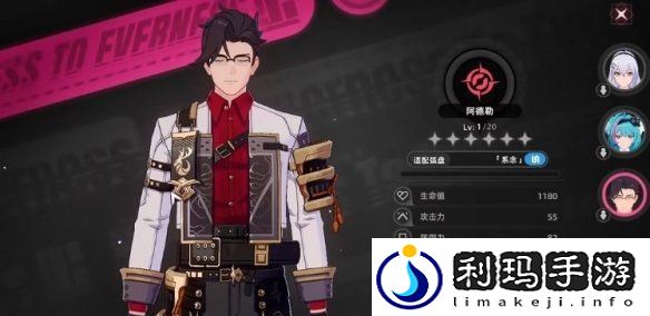 异环阿德勒技能强度介绍