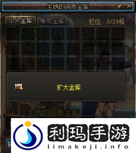 上线活动奖励及改版内容简析(DNF男枪手三觉7月30日开启)