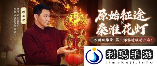 史玉柱监制、佘诗曼代言