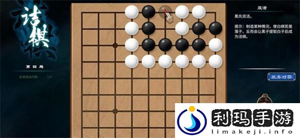 天命奇御2长空村凉亭围棋爱好者怎么下 外气板六围棋攻略是什么