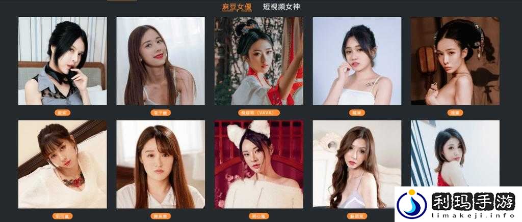 麻豆传煤 APP 网页入口大全下载:畅享精彩内容