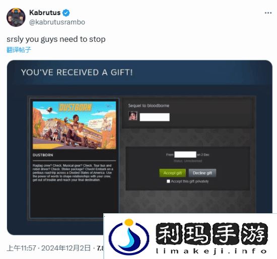 极乐软件园