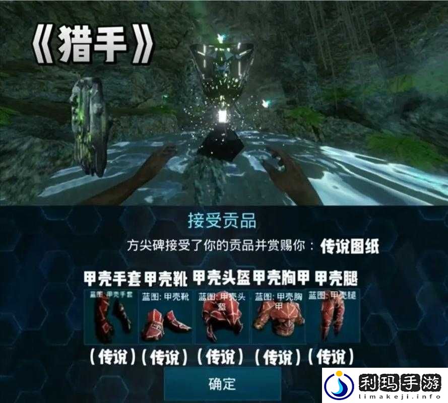 方舟生存进化深度解析