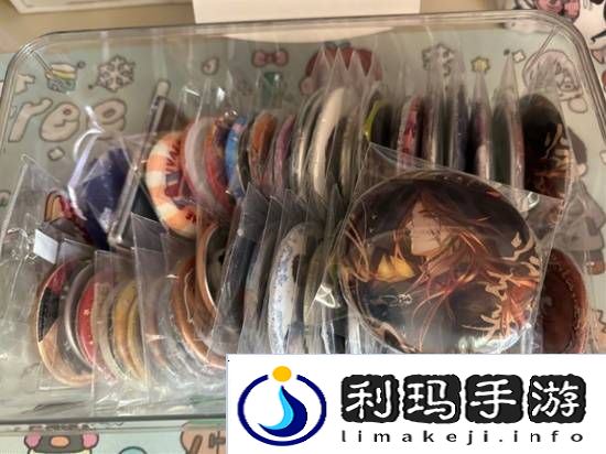 极乐软件园