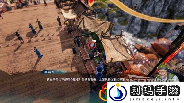天命奇御2扇艺巧匠支线任务怎么做 支线剧情详细攻略介绍