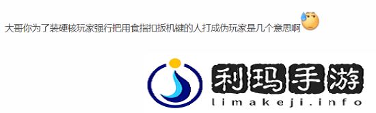 极乐软件园
