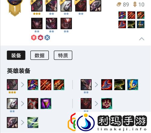 1114亚索阵容六黑夜四屠龙(云顶之弈三星亚索屠戮全场)