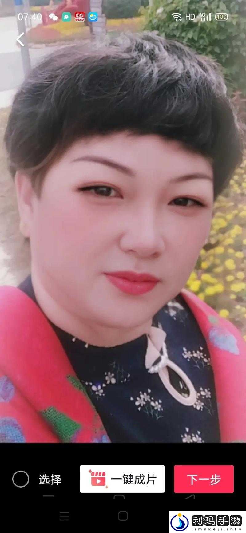 岳妇灬闺蜜灬96XX:青春同行的伙伴