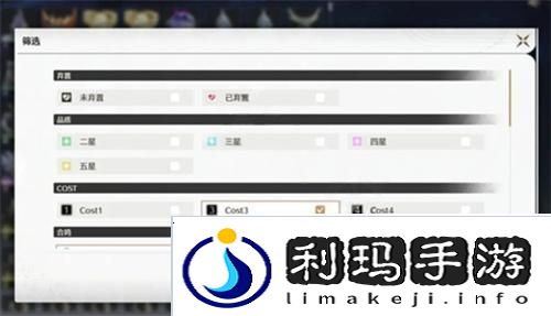 鸣潮背包声骸怎么清理