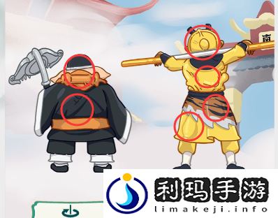 烧脑梗传悟空八戒偷法宝找到西游记15种法宝攻略