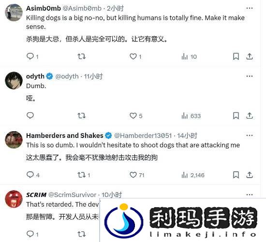极乐软件园