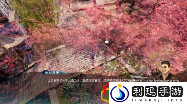 天命奇御2端砚风波支线任务怎么做 支线剧情详细攻略介绍
