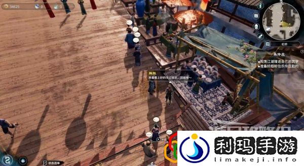 天命奇御2扇艺巧匠支线任务怎么做 支线剧情详细攻略介绍