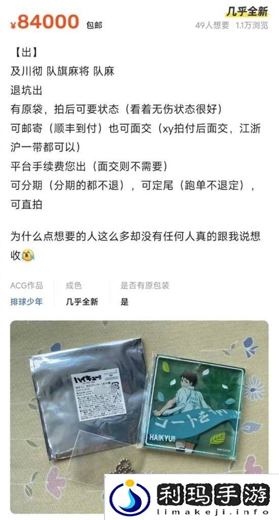 极乐软件园