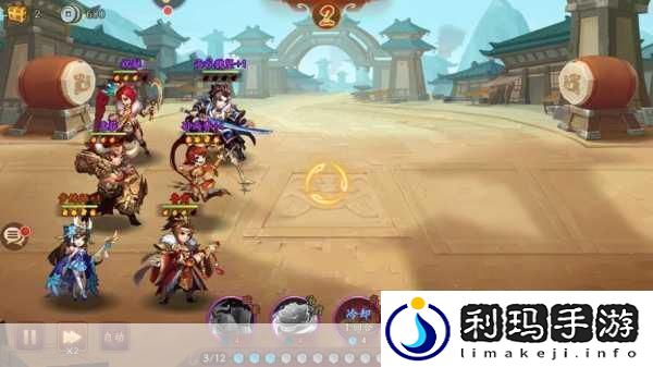 少年三国志2