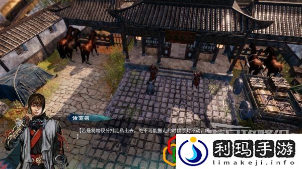 天命奇御2端砚风波支线任务怎么做 支线剧情详细攻略介绍
