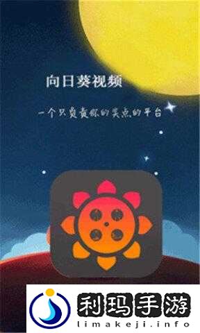 幸福宝8008app隐藏入口最新ios版揭秘:开启你的快乐之旅