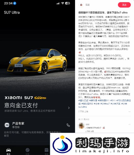 极乐软件园