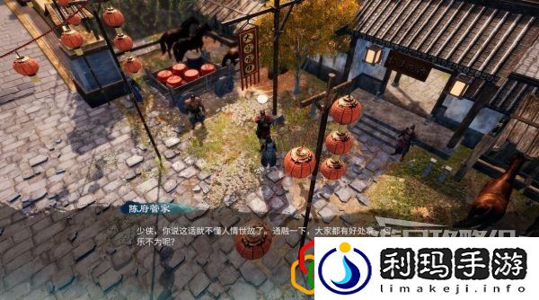 天命奇御2端砚风波支线任务怎么做 支线剧情详细攻略介绍