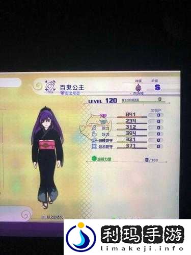 妖怪手表4:金色牛魔王获取攻略——捕捉方法与技巧详解