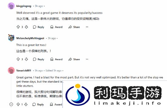 极乐软件园