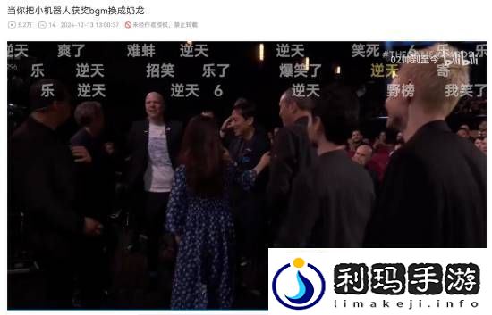 玩家调侃宇宙机器人BGM